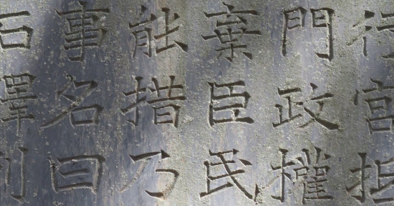 沈んだ軍艦「秋津洲」は2020年にどうつながるのか？ 小田原