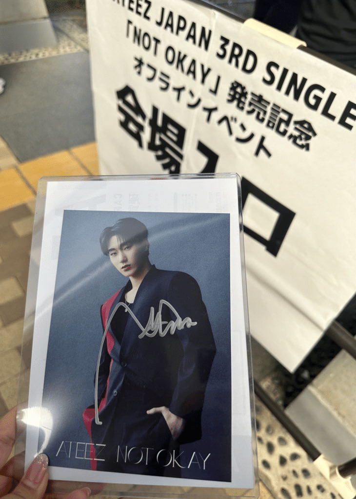 2024年ATEEZ日本活動記録③｜AtoZ_KAZUMI3