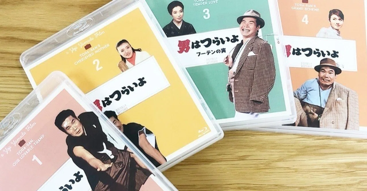 男はつらいよ』4Kデジタル修復版ブルーレイ全巻ボックス【“寅んく”全 男はつらいよ』4Kデジタル修復版ブルーレイ全巻ボックス【“寅んく”全