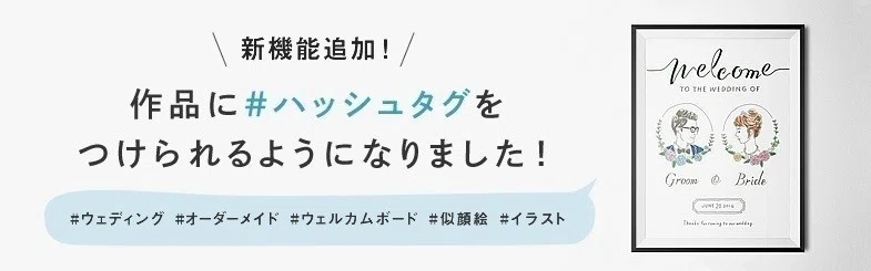 販促のヒント】プレゼントシーズンに向けてオーダー受付を始めてみま 