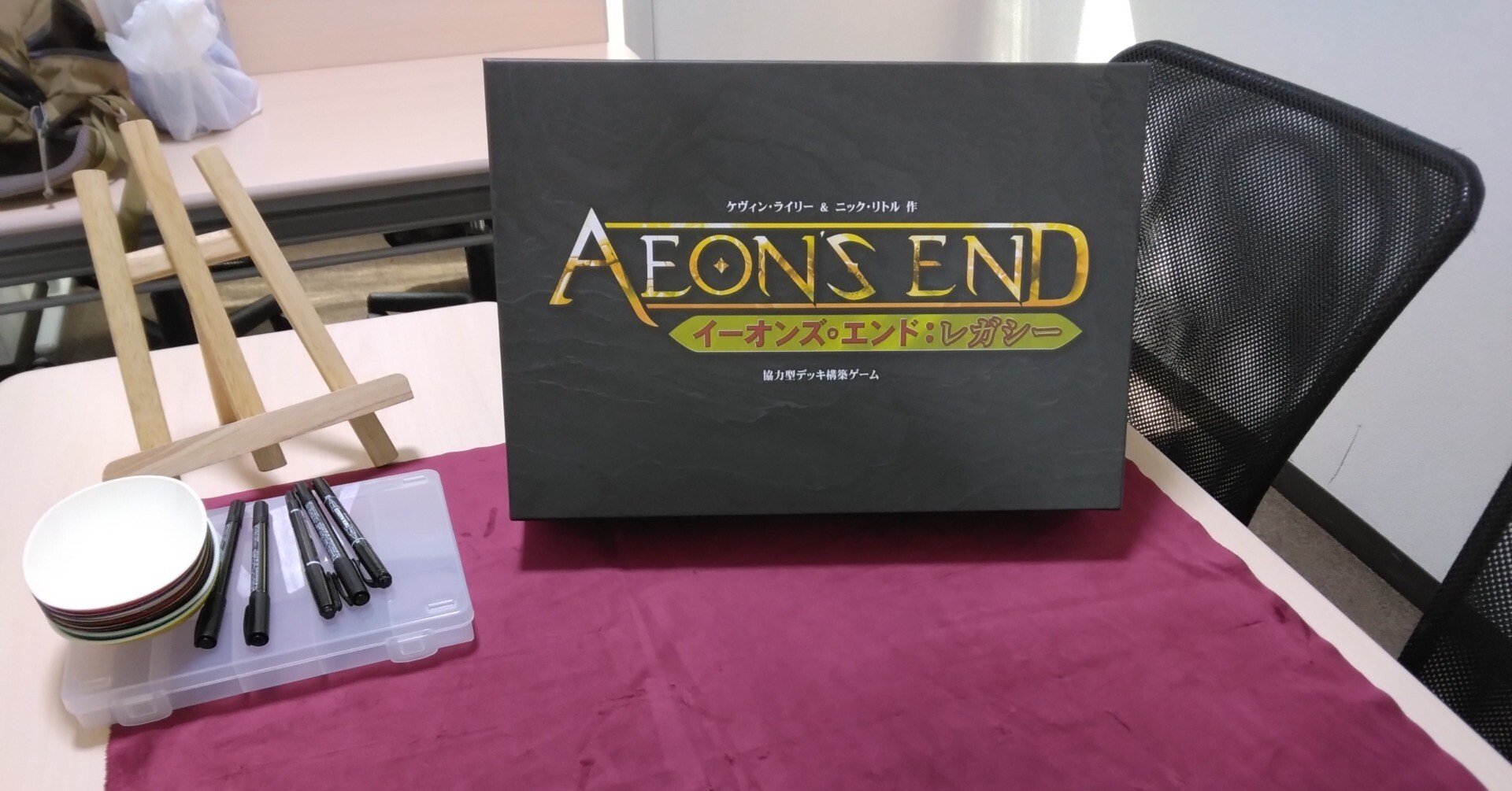 【完全日本語版】イーオンズエンド レガシー(新品未開封) イーオンズ・エンド：レガシー 完全日本語版 - ArclightGames