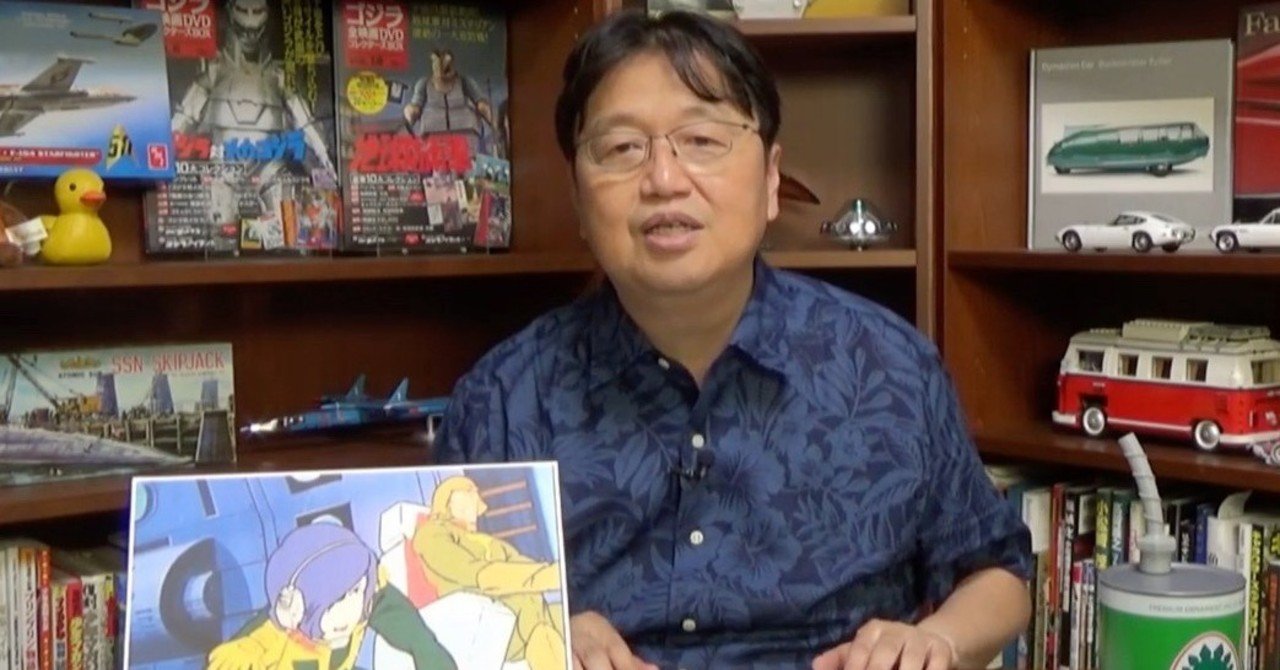 ガンダム完全講義21 第10話 ガルマ散る 解説part2 岡田 斗司夫 Note ガンダム完全講義21 第10話 ガルマ散る 解説part2 岡田 斗司夫 Note