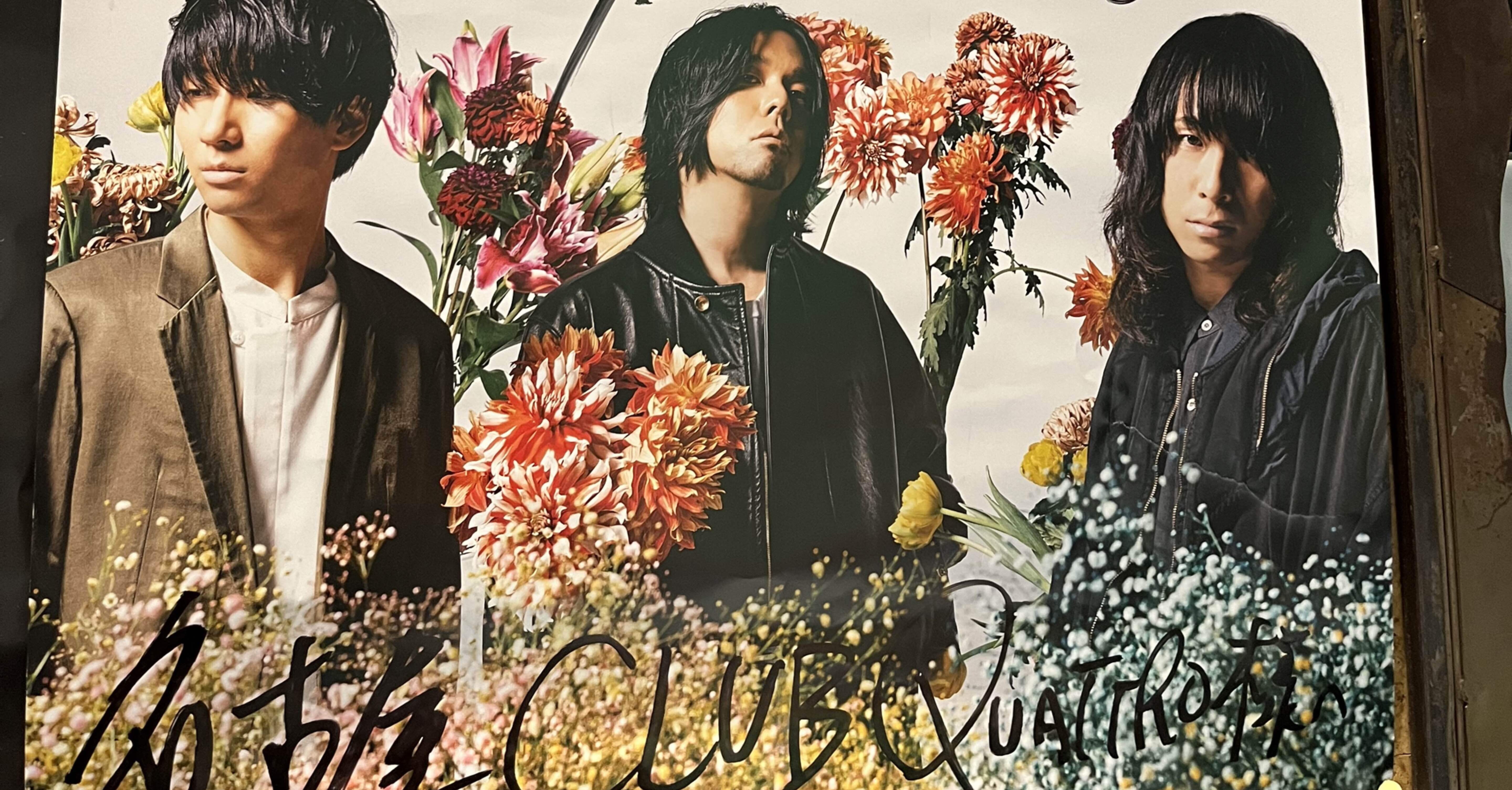 240506 ヒトリエ HITORI-ESCAPE-TOUR 2024 10-NEN-SAI@名古屋クラブ