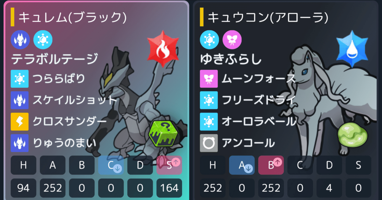 キュウコン 30枚 250225-6 ポケモンカードゲーム