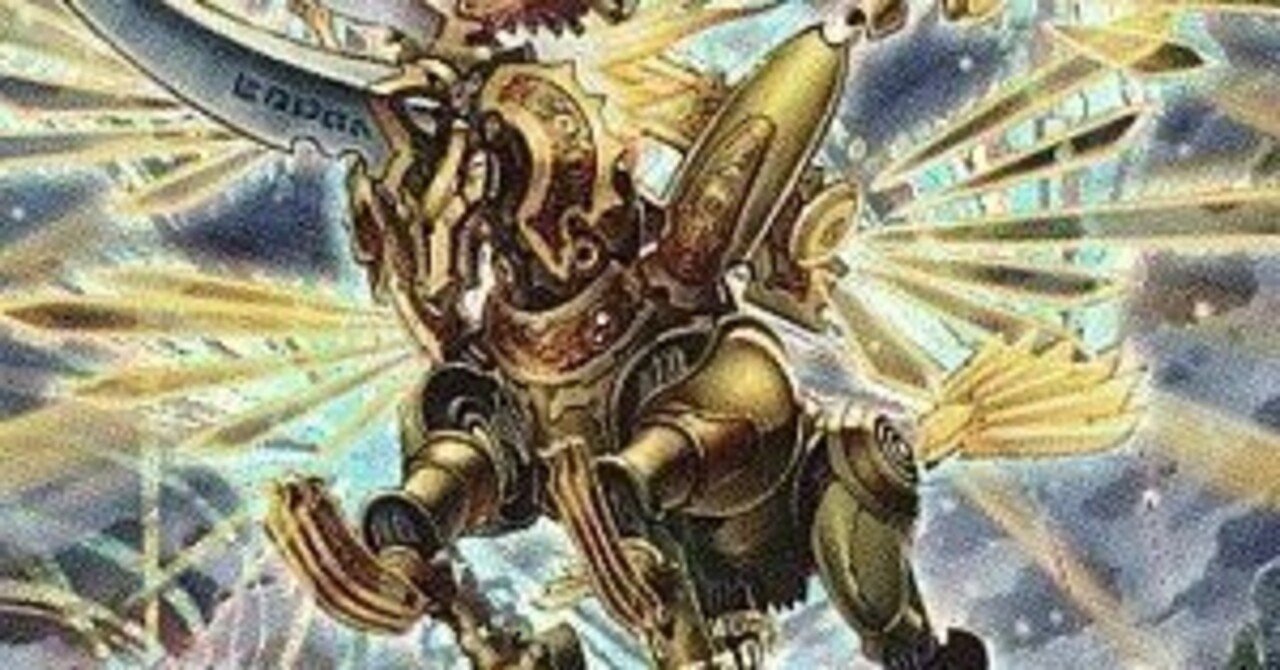 デュエパーティー】聖獣王ペガサス 60枚解説｜TT