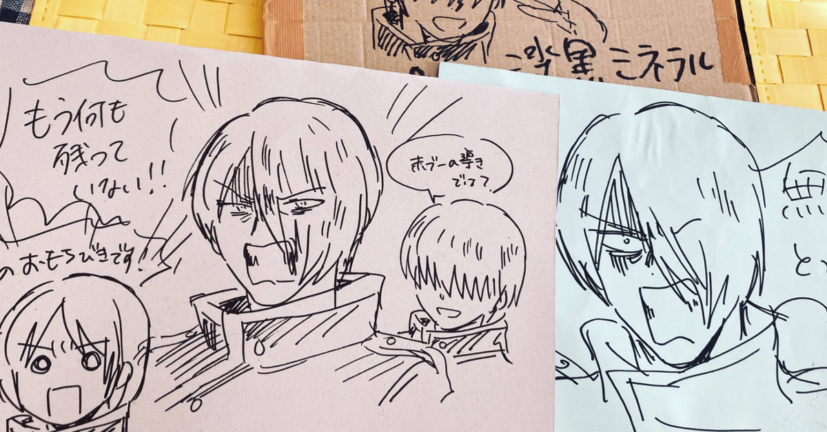 コミケ C106 ろうか 会場限定本 ママの中に入れてみる？ 夏コミ