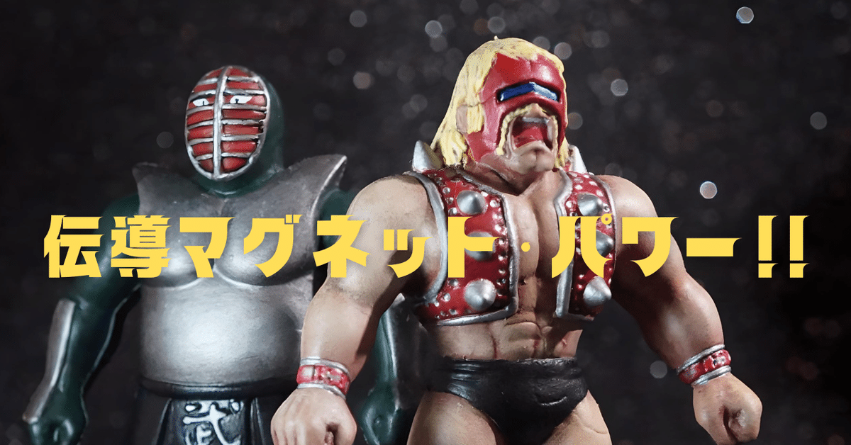キン肉マン　キンケシ　リペイントあり　マシンガンズ　ヘルミッショネルズ 2025年最新】ヘルミッショネルズの人気アイテム - メルカリ