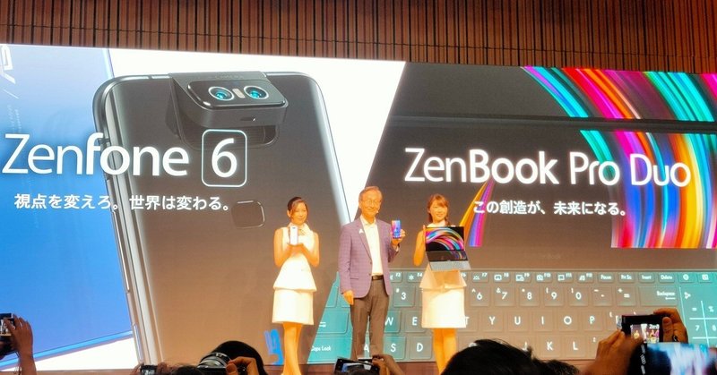 ZenFone 6開発秘話をジョニー・シー会長に聞く