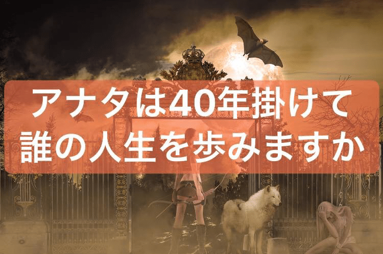 本当にそれでいいのか 引地 賢太 Hikichi Kenta Note 本当にそれでいいのか 引地 賢太 Hikichi Kenta Note