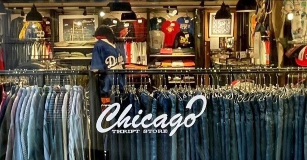 👖古着屋の🩳原宿シカゴや👔KINJIは👕ラグハウスが経営してるんだけど