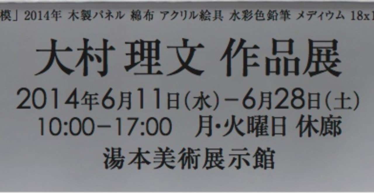 DM案3_のコピー