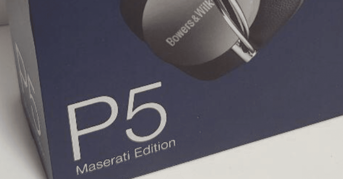 僕のマセラティはカブっちゃうんですよねBowers&Wilkins P5