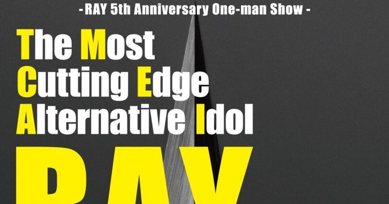 2024年5月3日(金) 【RAY】 5周年記念ワンマンライブ「The Most Cutting Edge Alternative Idol」