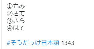 プロフィール読んで下さい！！です！ 試打計測】いま最注目！スリクソンの新作「ZX4 アイアン」 - スポーツナビ