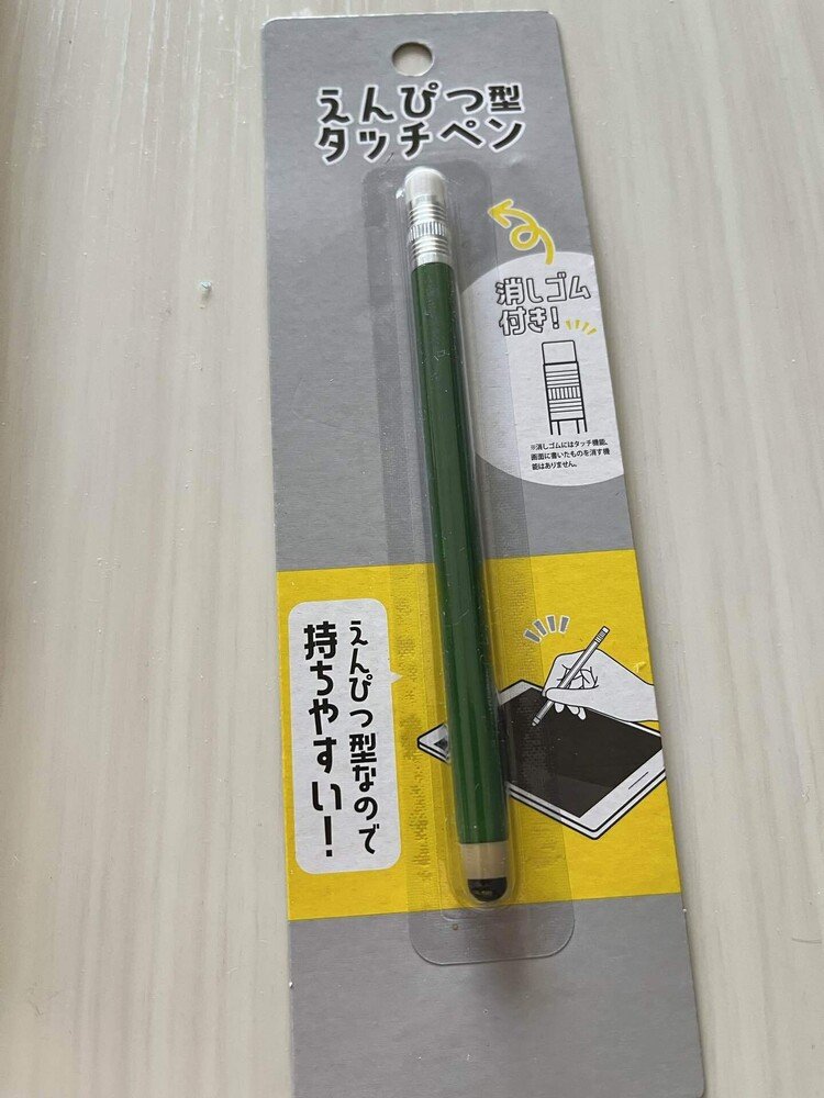 DAISOで売ってるえんぴつ型タッチペン、iPhone・iPad・android端末のほとんどが採用している静電容量方式のタッチペン。えんぴつ型で消しゴムも付いてる風ですがこれはダミー、何の機能にもなりません。