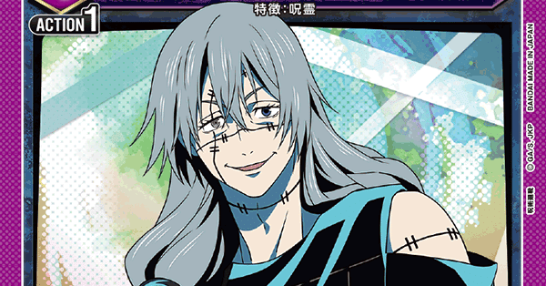 呪術廻戦争奪戦優勝構築】京都校真人デッキ【ユニオンアリーナ】｜すわいぷ