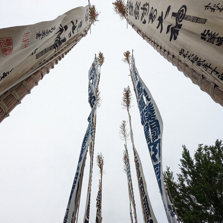 週末に行きたいお祭り
https://j-matsuri.com/noborimatsuri/
2年に一度に行われる浅間神社の山開き。高さ２５メートルの幟（のぼり）10本が境内に立ち並ぶ。
#東京都
#江戸川区 
#6月
#7月
#まつりとりっぷ #日本の祭 #japanese_festival #祭 #祭り #まつり #祭礼 #festival #旅 #travel #Journey #trip #japan #ニッポン #日本 #祭り好き #お祭り男 #祭り好きな人と繋がりたい