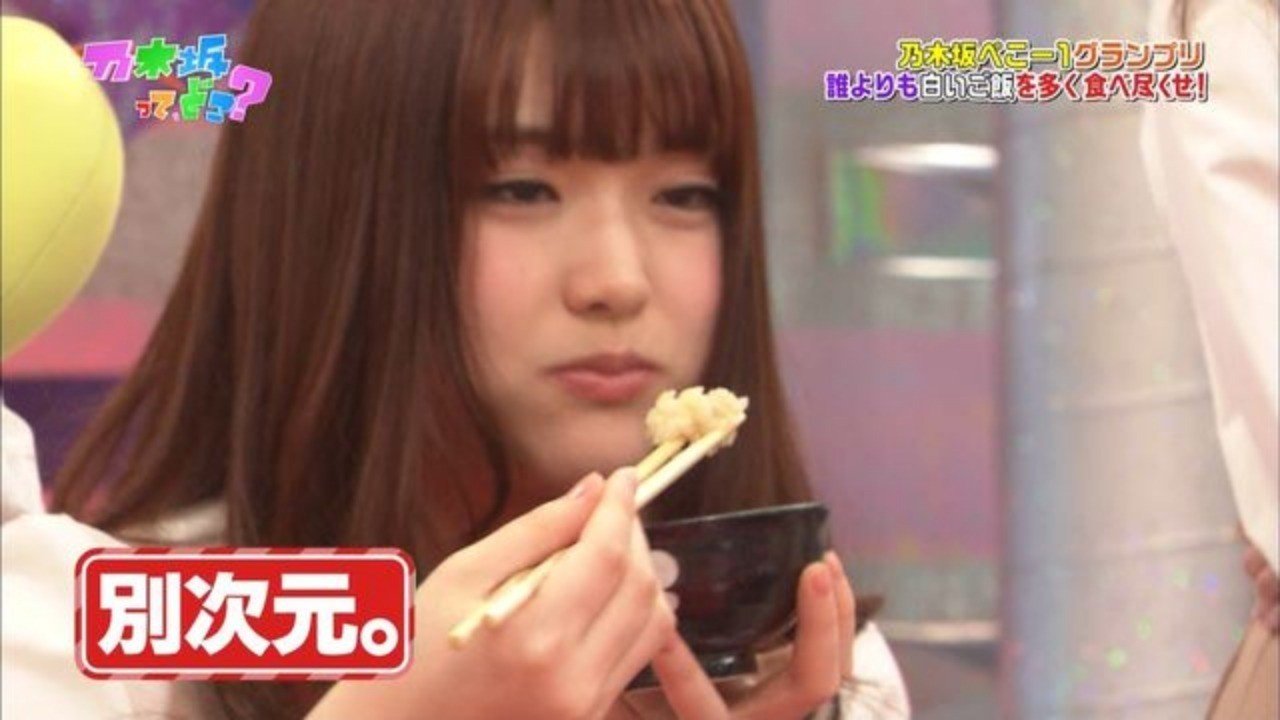 フード理論で解く乃木坂46 松村沙友理は止められなければ9杯食べる 春 Note フード理論で解く乃木坂46 松村沙友理は止められなければ9杯食べる 春 Note
