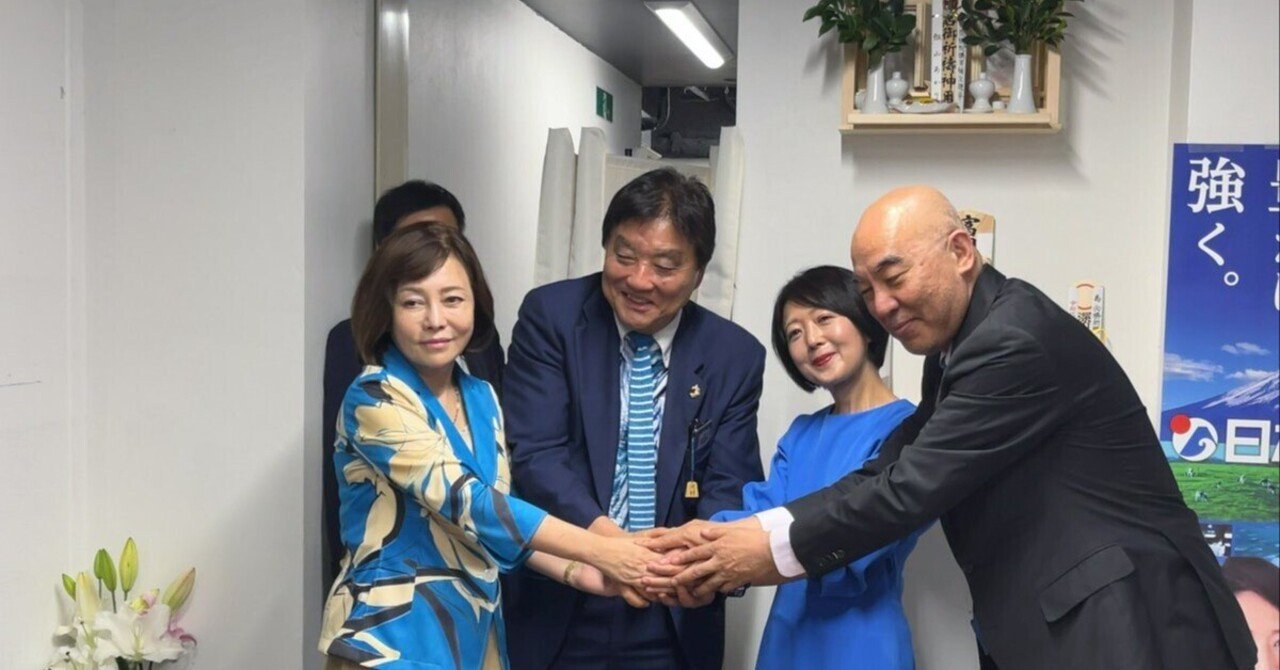 【衆院補選体験記7】国民民主党がダメな5つの理由|飯山陽