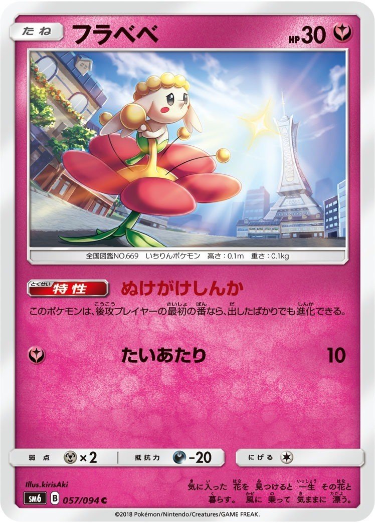 考察 恐ろしきハンデス戦術 オルタージェネシス ひろあき Note 考察 恐ろしきハンデス戦術 オルタージェネシス ひろあき Note