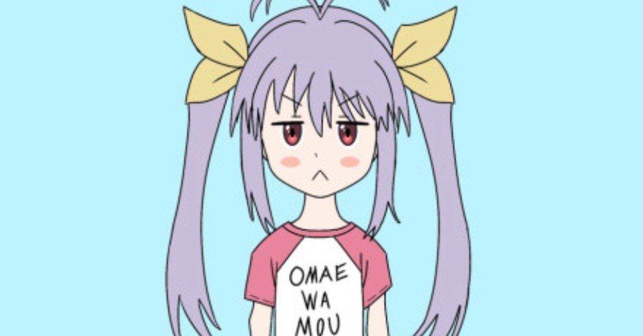 東方projectの同人cdをサンプリングした Omae Wa Mou がtiktok経由で世界中でバイラルを巻き起こしている謎現象について 柴 那典 Note