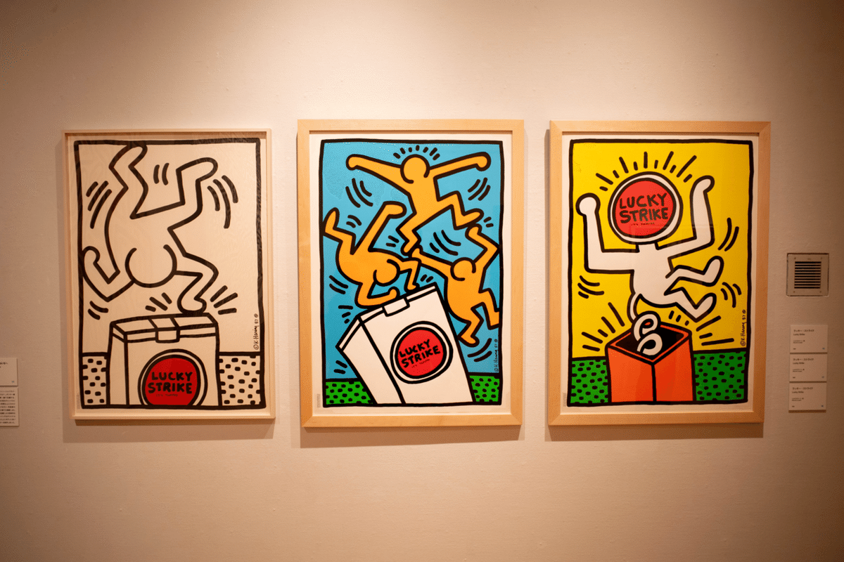 キースヘリング展｜ナカニシワタル