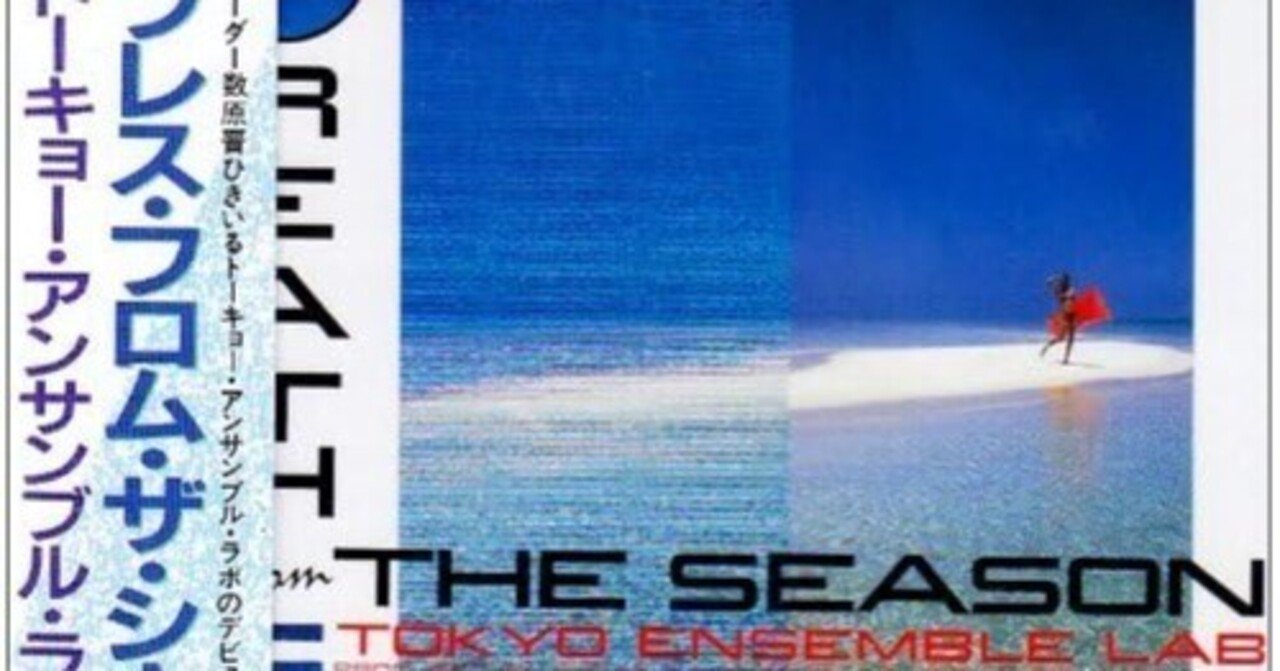 今ではありえない、ブラスが勢ぞろいの豪華な音作り｜マグ