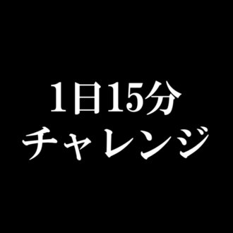 トップに移動