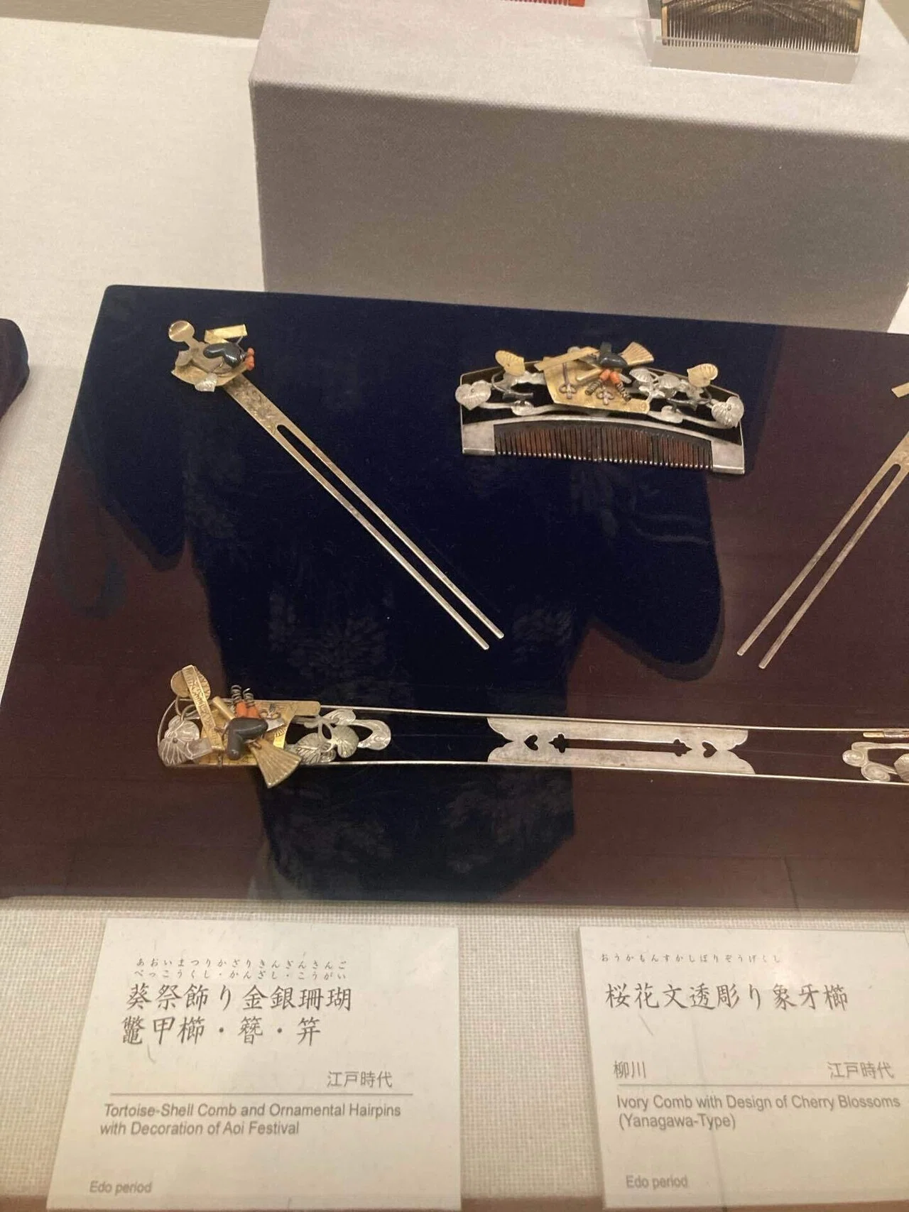 アンティーク 櫛 柳川 江戸期 - かんざし・髪飾り アンティーク 櫛 柳川 江戸期 - かんざし・髪飾り