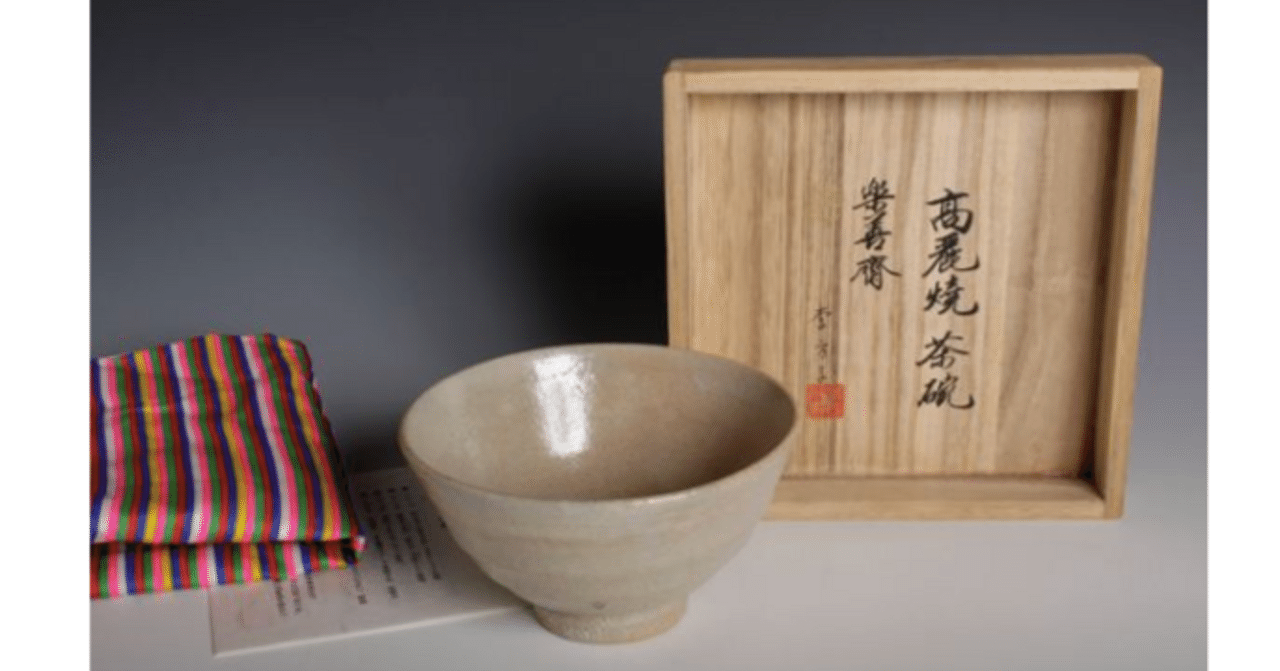 茶席の禅語大辞典