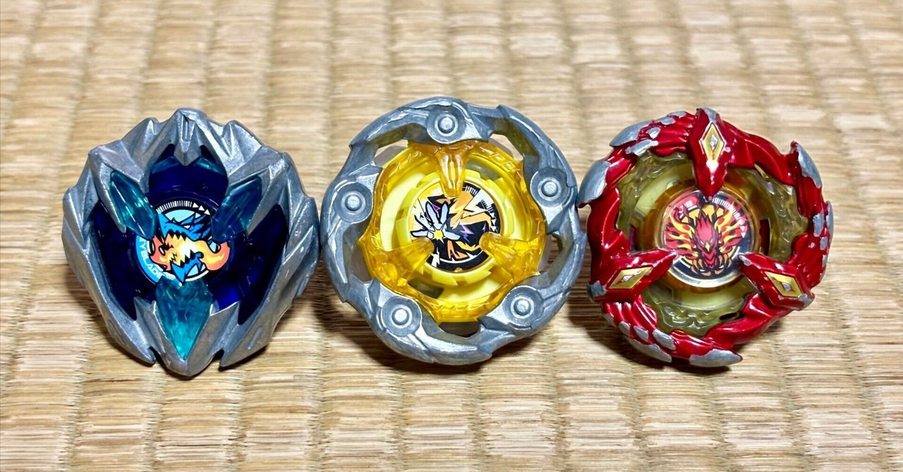 個別売りあり)ベイブレードX引退品 個別売りあり)ベイブレードX引退品