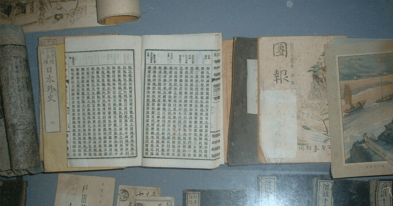 はじめての古文書学習（1） 「初心者のくずし字解読奮闘記」 吉成秀夫
