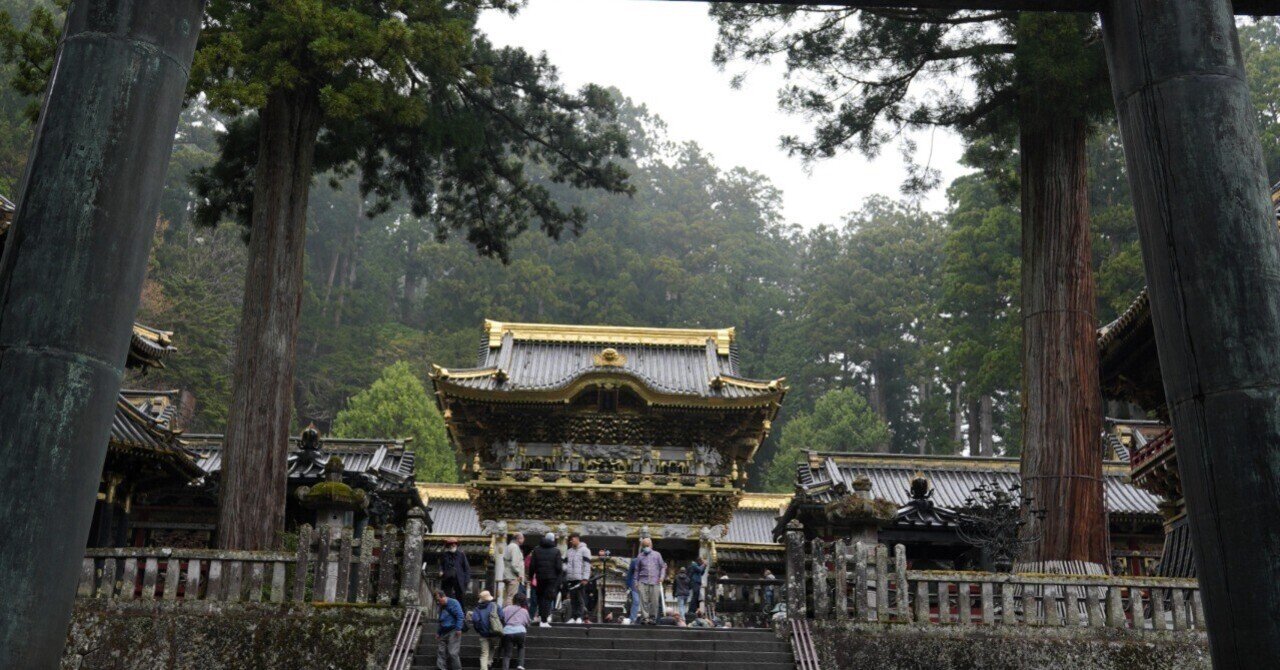 パワースポットと平和の象徴 日光東照宮｜fukuchan
