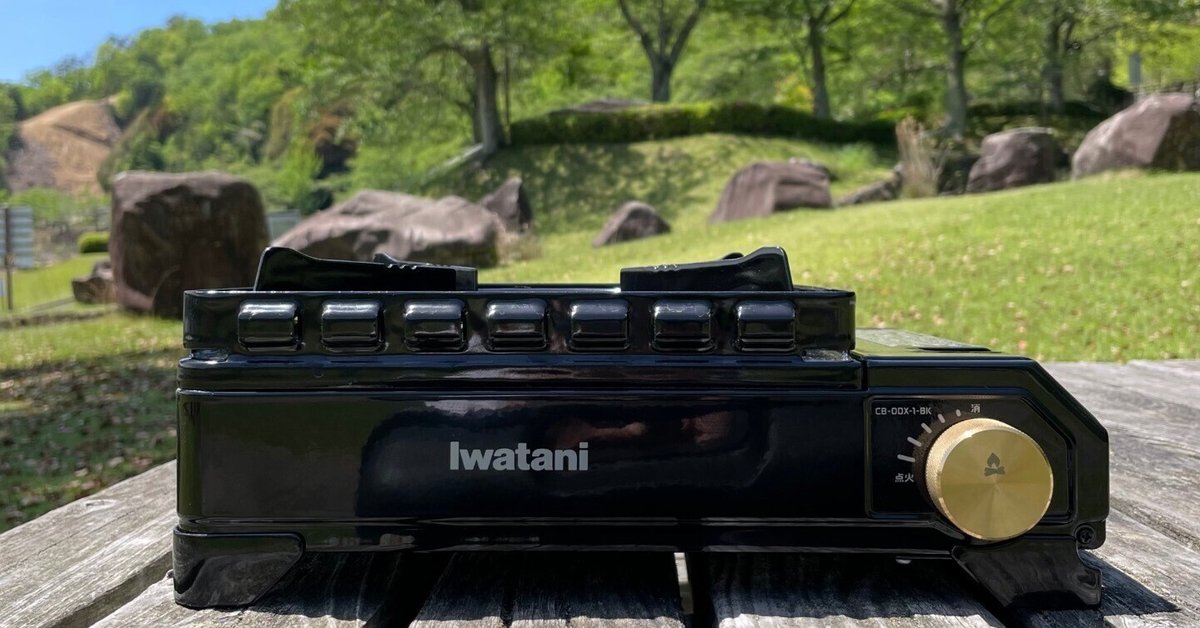 アウトレット品】タフまる/タフまるJr. 真鍮製ツマミ タイプB-09 この