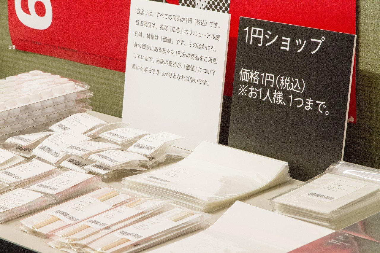 人類学雑誌　その③　31～45巻　第一書房　【注意事項あり】 自分のあたりまえを切り崩す文化人類学入門（未来のわたしにタネをま