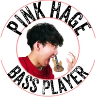 ベーシストyoutuberぴんはげが誕生するまで ベーシストyoutuberのぴんはげ Note