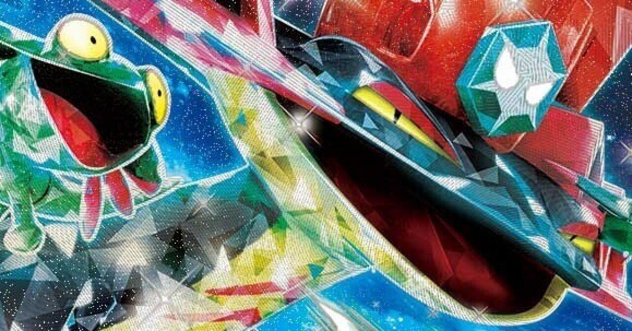 ドラパルトリザードン ポケモンカード ドラパルトex 悪リザードンex 優勝 構築済みデッキ