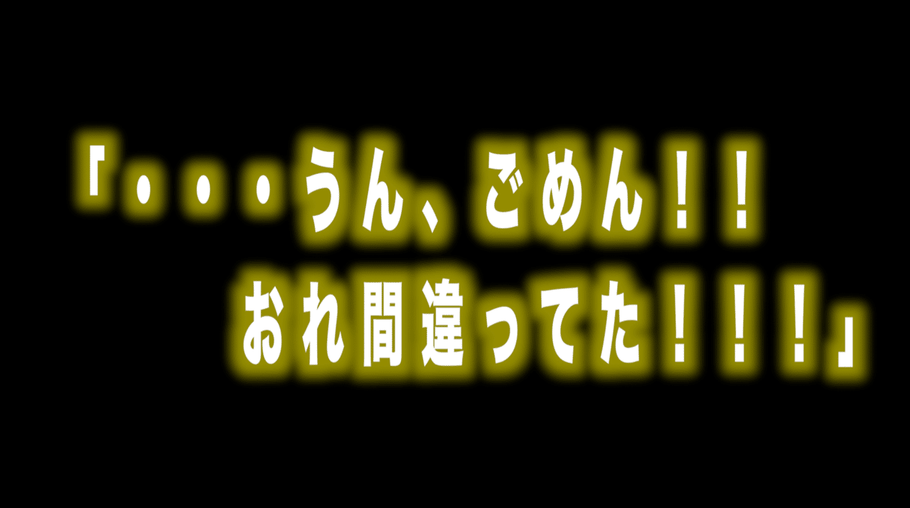 ルフィ名言vol 80 うん ごめん おれ間違ってた Max