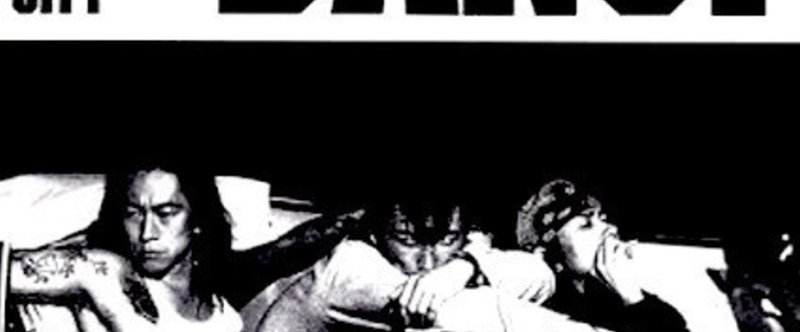 41枚目 マイケル・ツィマリングがミックスしたアルバムその5／BLANKEY JET CITY「BANG!」（1992年）