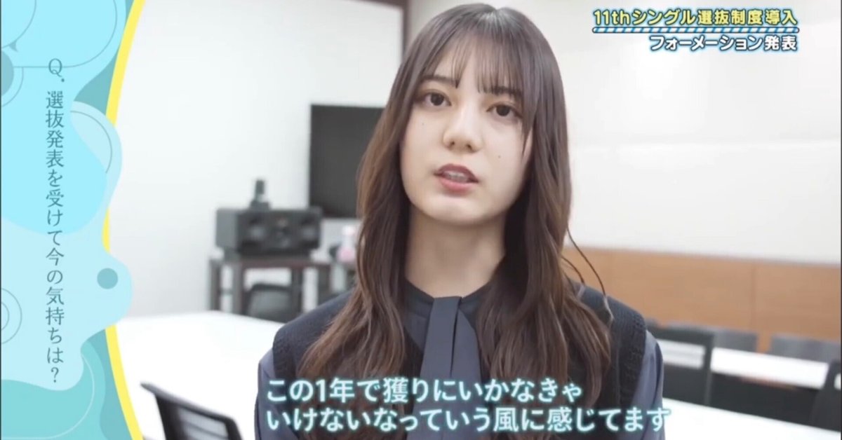 日向坂46 小坂菜緒 【ひながなくりすます2018】 hinatazaka46_kosakanao_art2023