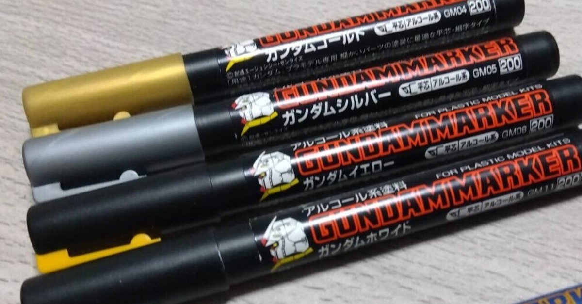 【数々のアワードを受賞】 ガンダムマーカーってどうよ｜はりす キャラクター