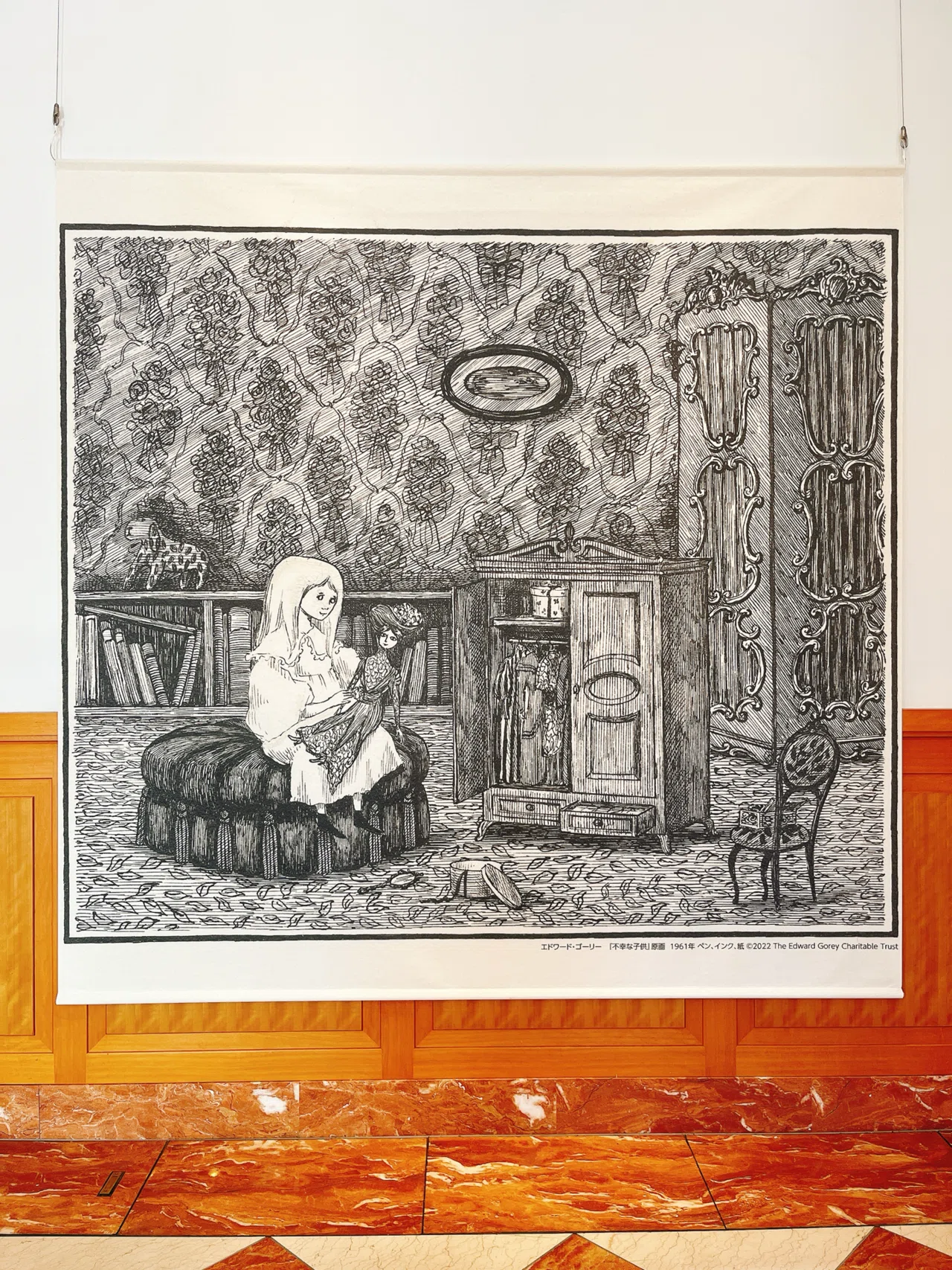 A Journey with Gorey: 