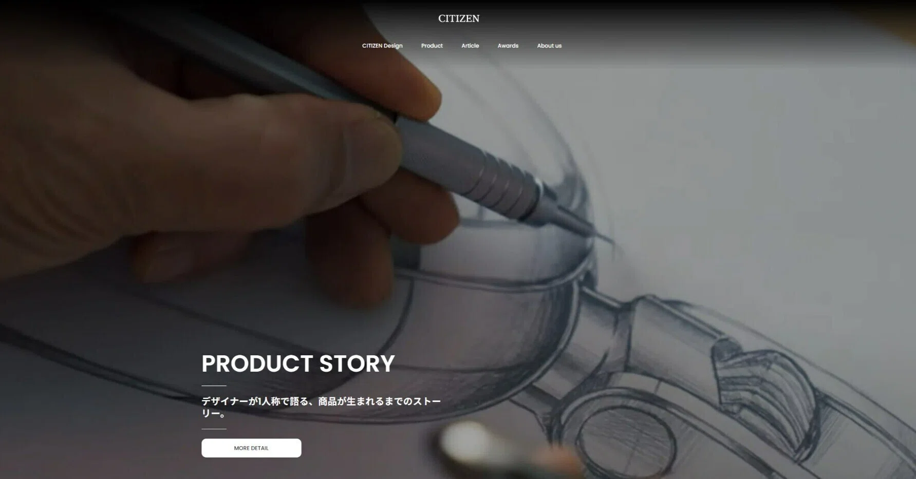CITIZEN DESIGN｜note