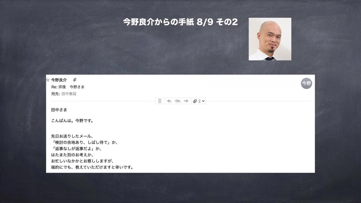 画像8