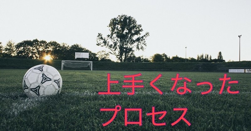 ゴラッソ西川 スペインでプロに成り上がる男のブログがここにある Note ゴラッソ西川 スペインでプロに成り上がる男のブログがここにある Note