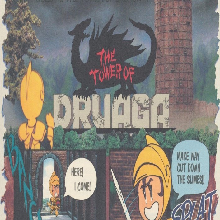 アはアーケードのア 第42回『ドルアーガの塔』（1984年/ナムコ）｜見城 