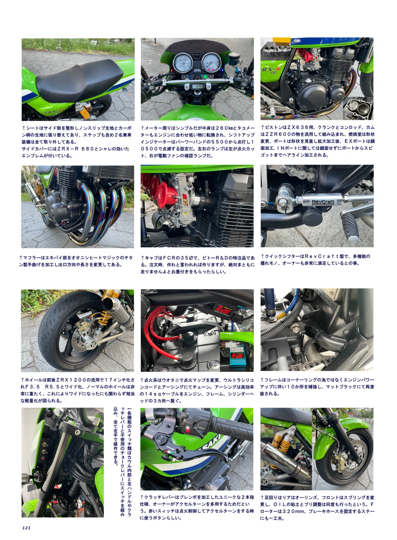 廃盤 ZZR1100の本&サスセッティング本&エンジンチューニング本&DVD カワサキパーツ/ウエア＆グッズオンラインショップZX1100Dｻｰﾋﾞｽﾏﾆｭｱﾙ