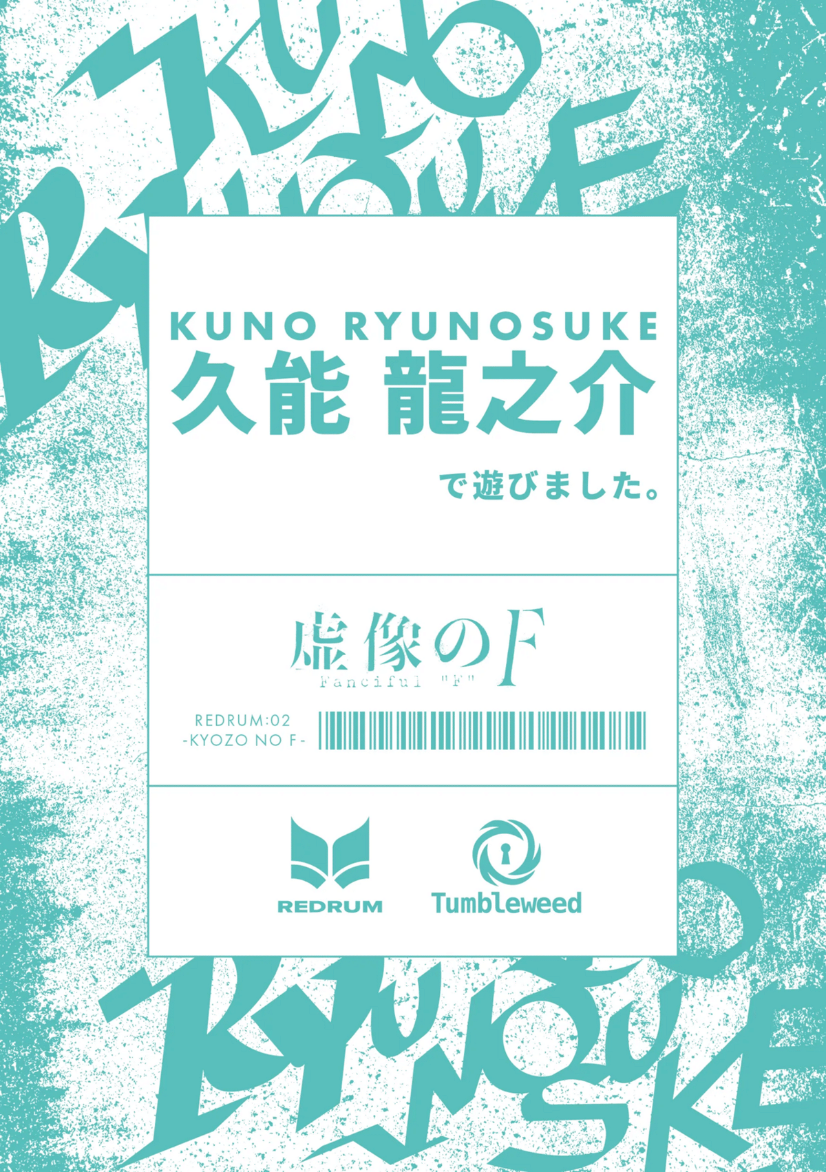 ベージュとグリーンがかったグレーのヴィンテージトルコラグ雅姫さんNo