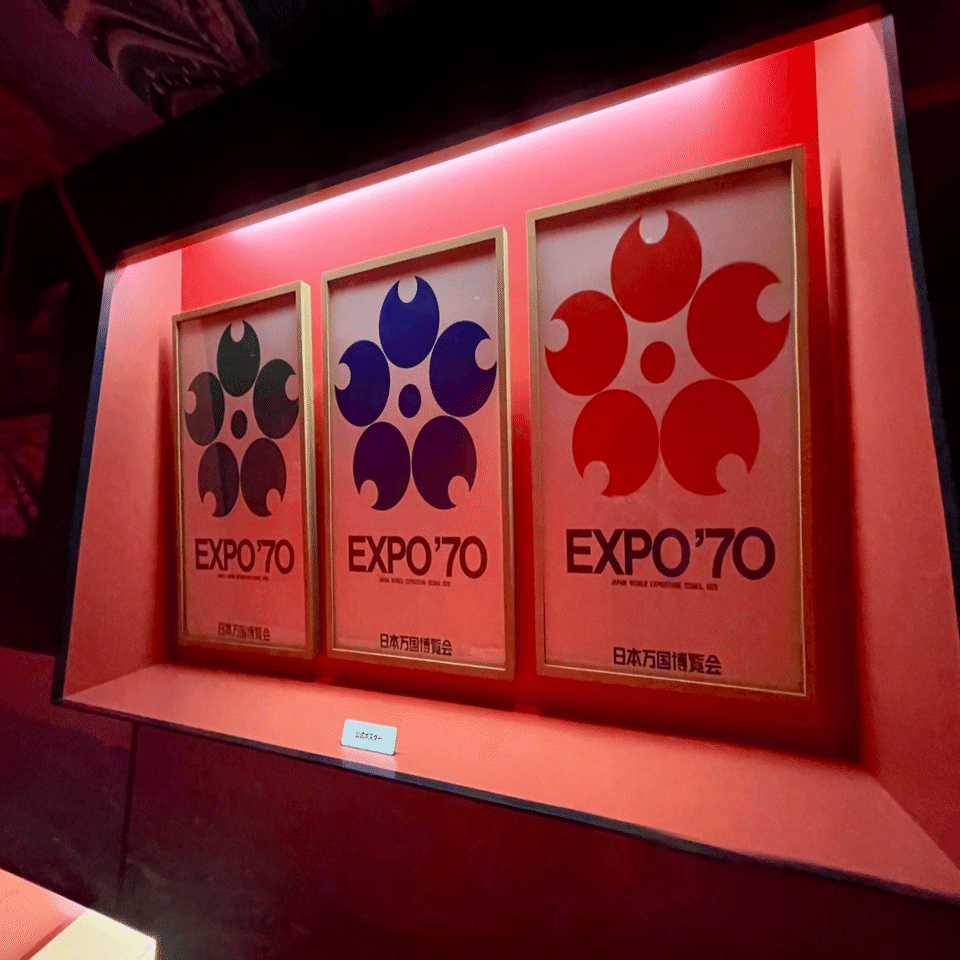 大人の自由研究〜太陽の塔とEXPO'70パビリオン〜｜Sarah Yamanaka