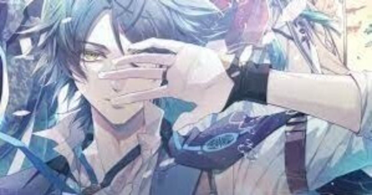 乙女ゲーム】泡沫のユークロニア 矢代√感想｜xx__amu10x